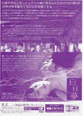 豆瓣高分电视剧 白露为霜 海报