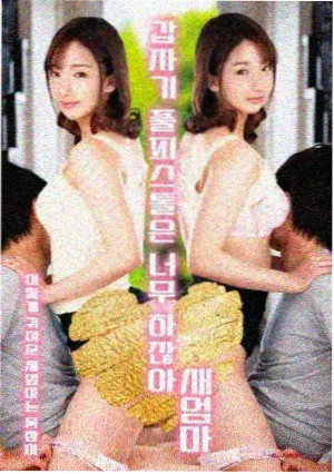 古装剧排行榜 山河故人书 海报